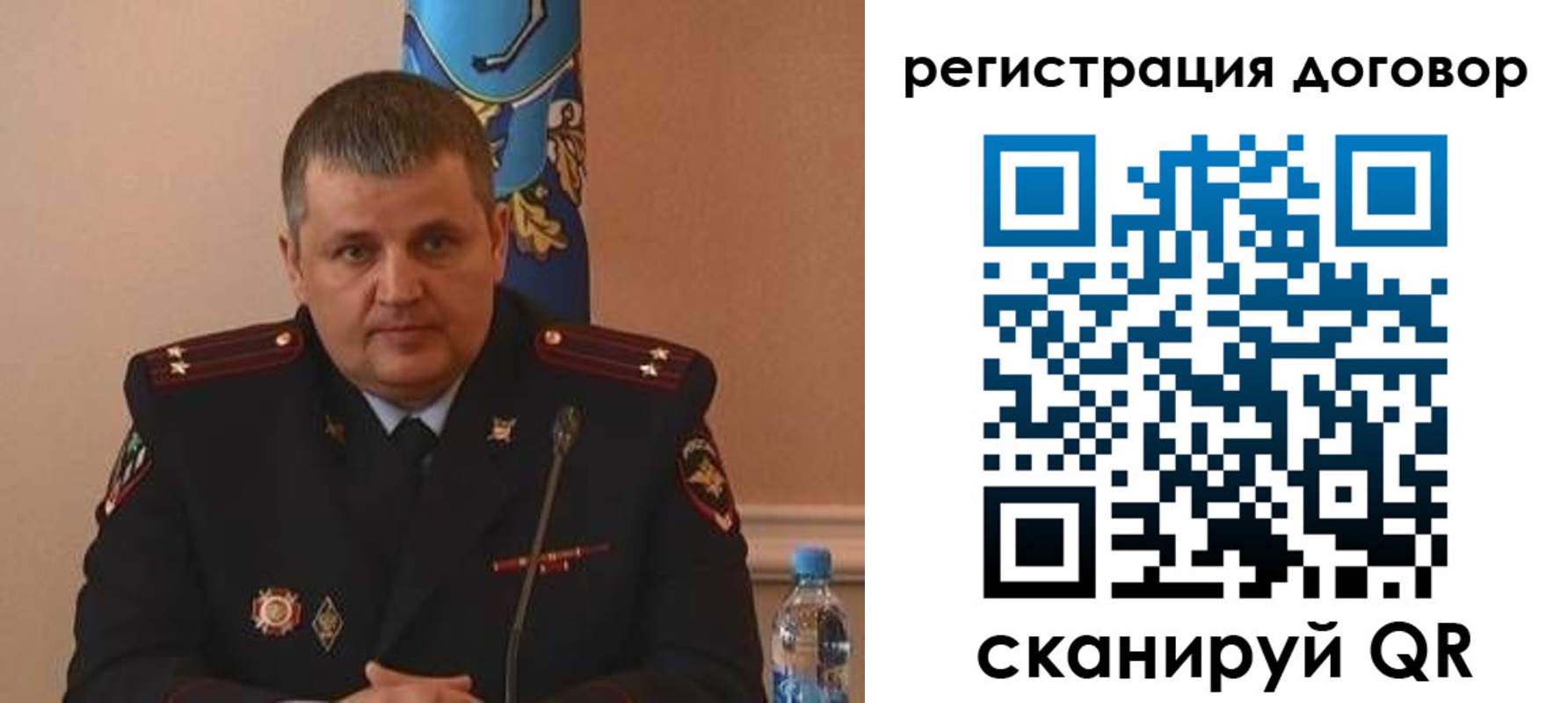 временная регистрация для школы в Миньяре