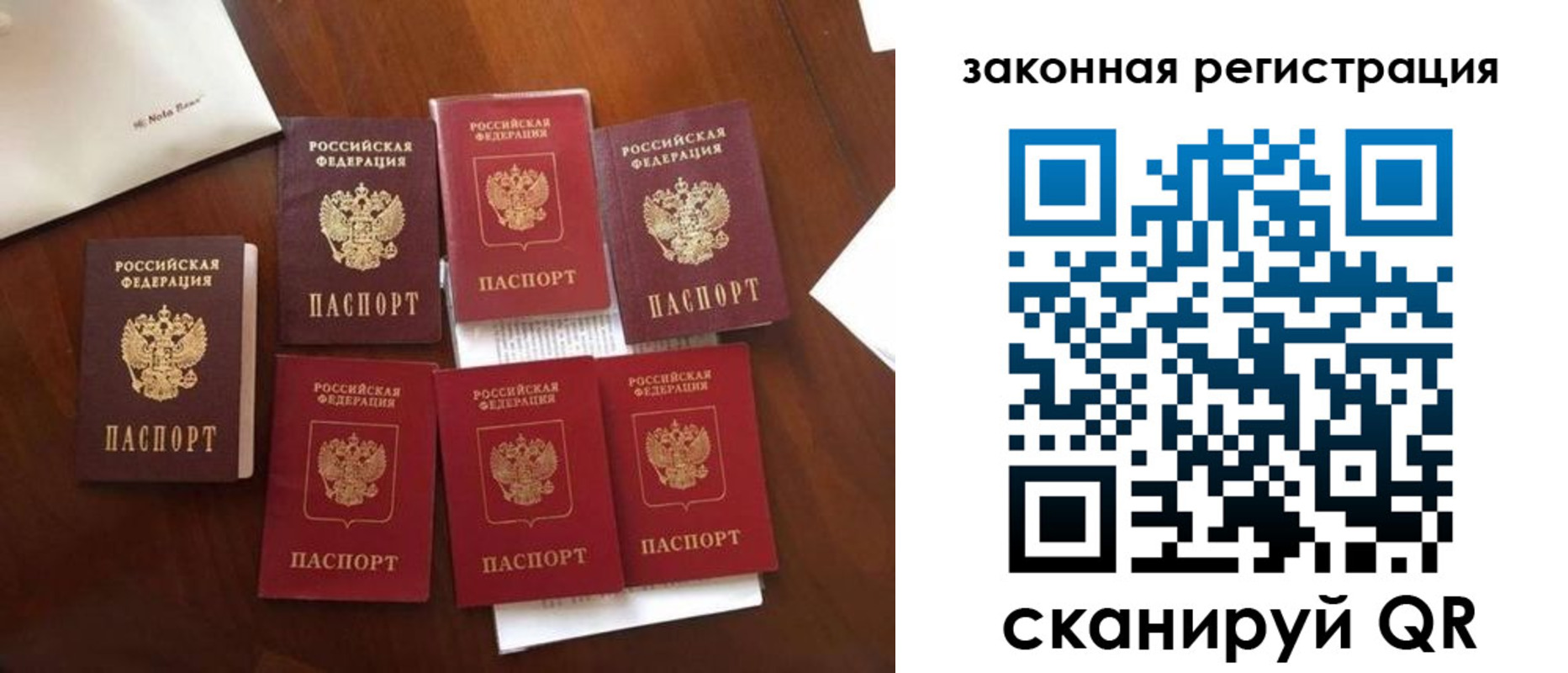 временная регистрация госуслуги в Миньяре